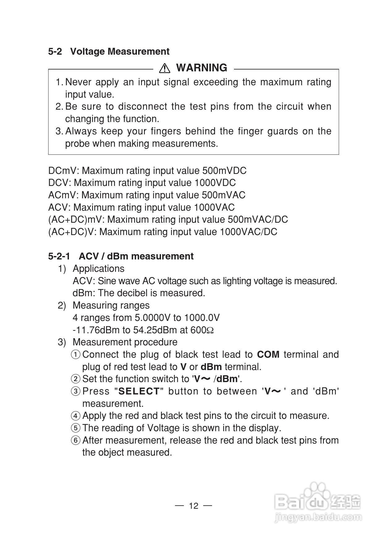日本三和Sanwa数字万用表PC-5000说明书:[2]