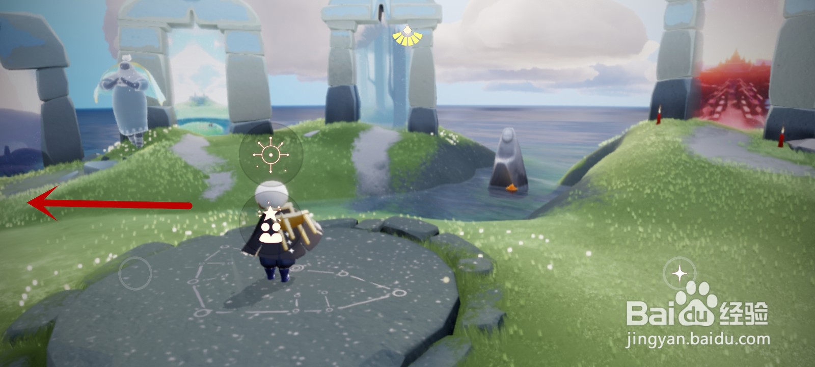 光遇纸船怎么获得