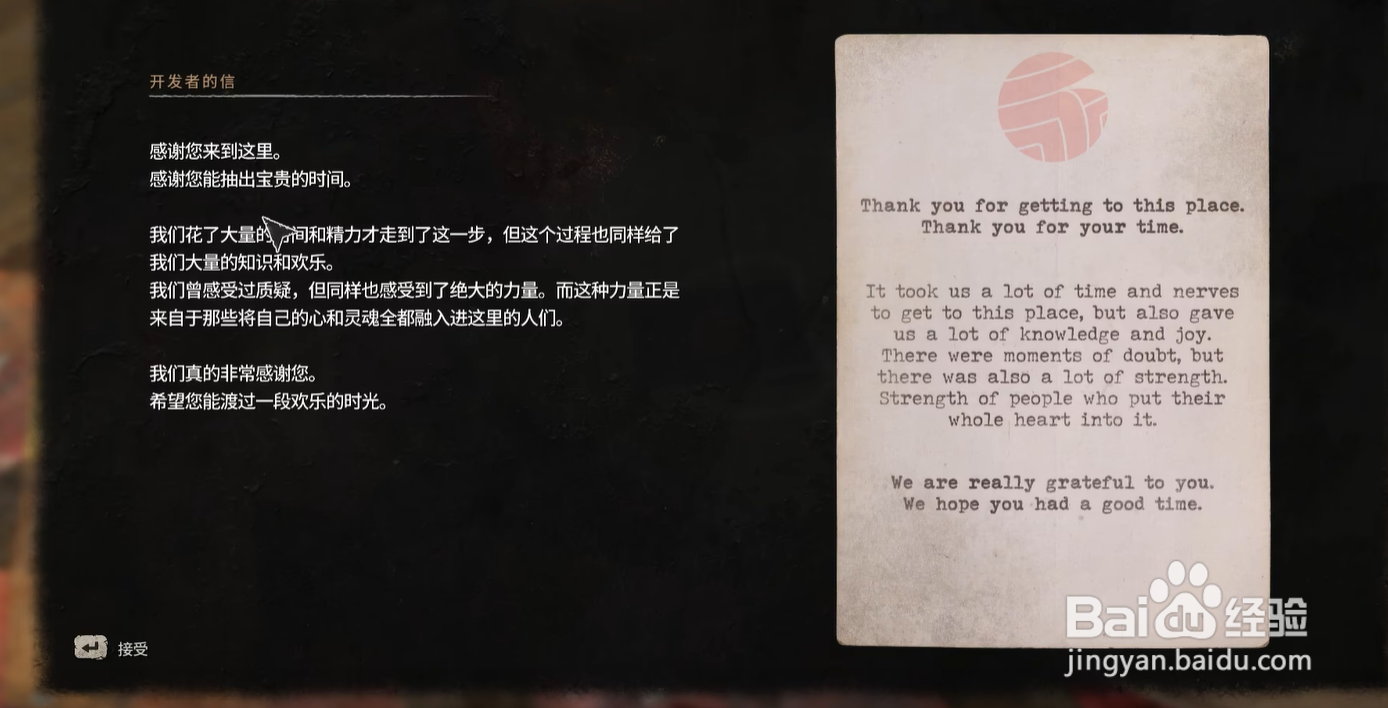 消逝的光芒2怎么修复武器耐久