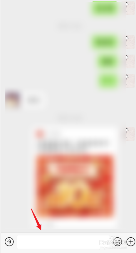 苹果手机九宫格键盘怎么换行