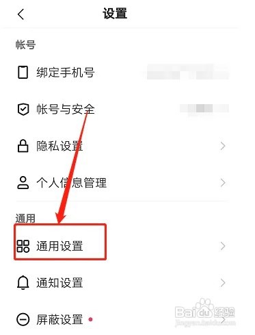 快手直播间如何开启悬浮窗