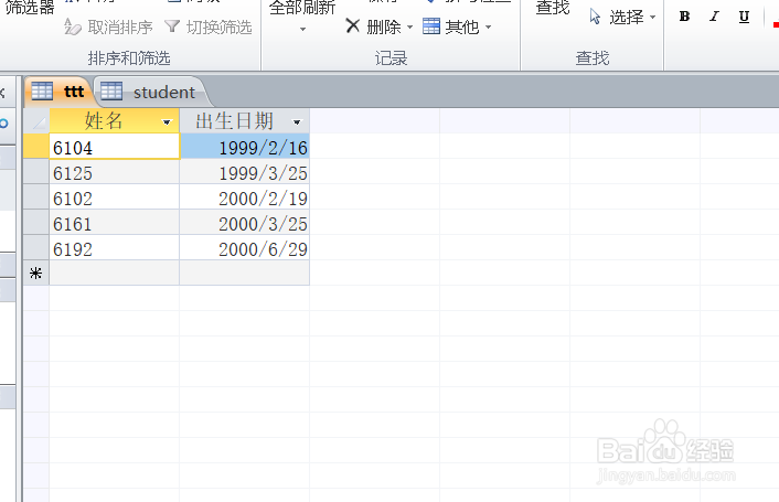 access如何将外键名称作为其他表属性中的说明