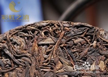 彩虹之滇普洱茶挑选的几个要点