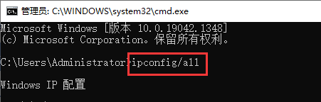 怎么查看自己电脑的iP地址