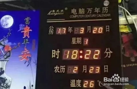 腾讯 宾馆防偷拍 保护个人隐私 防摄像头