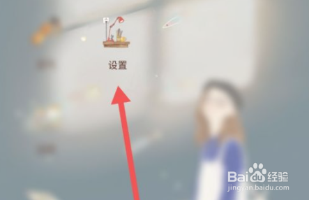 OPPOreno6怎么打开圆钮按键