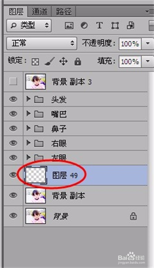 怎么将照片修改为手绘效果