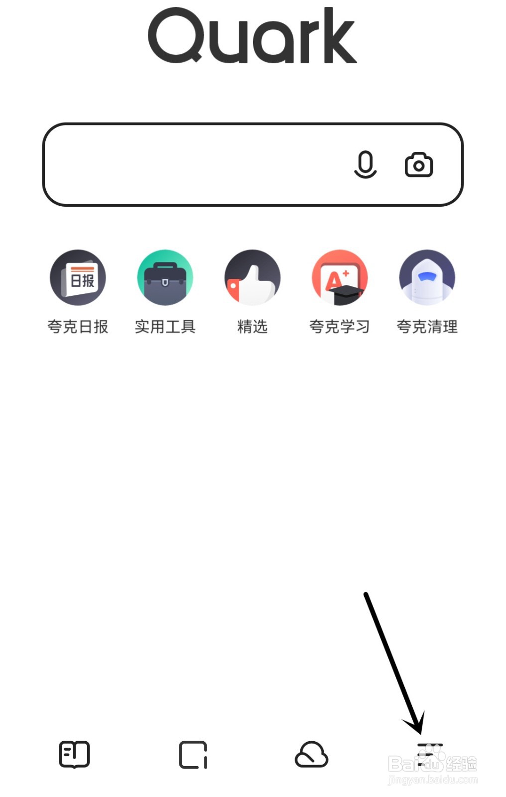 夸克怎么打开强力广告过滤模式？