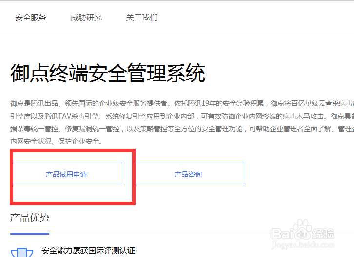 RDP漏洞攻击漏洞怎么修复？
