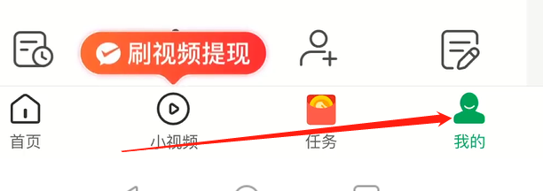 中青看点APP如何查看用户协议