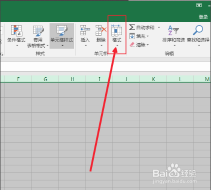 Excel里怎么设置表格要求的宽度和高度