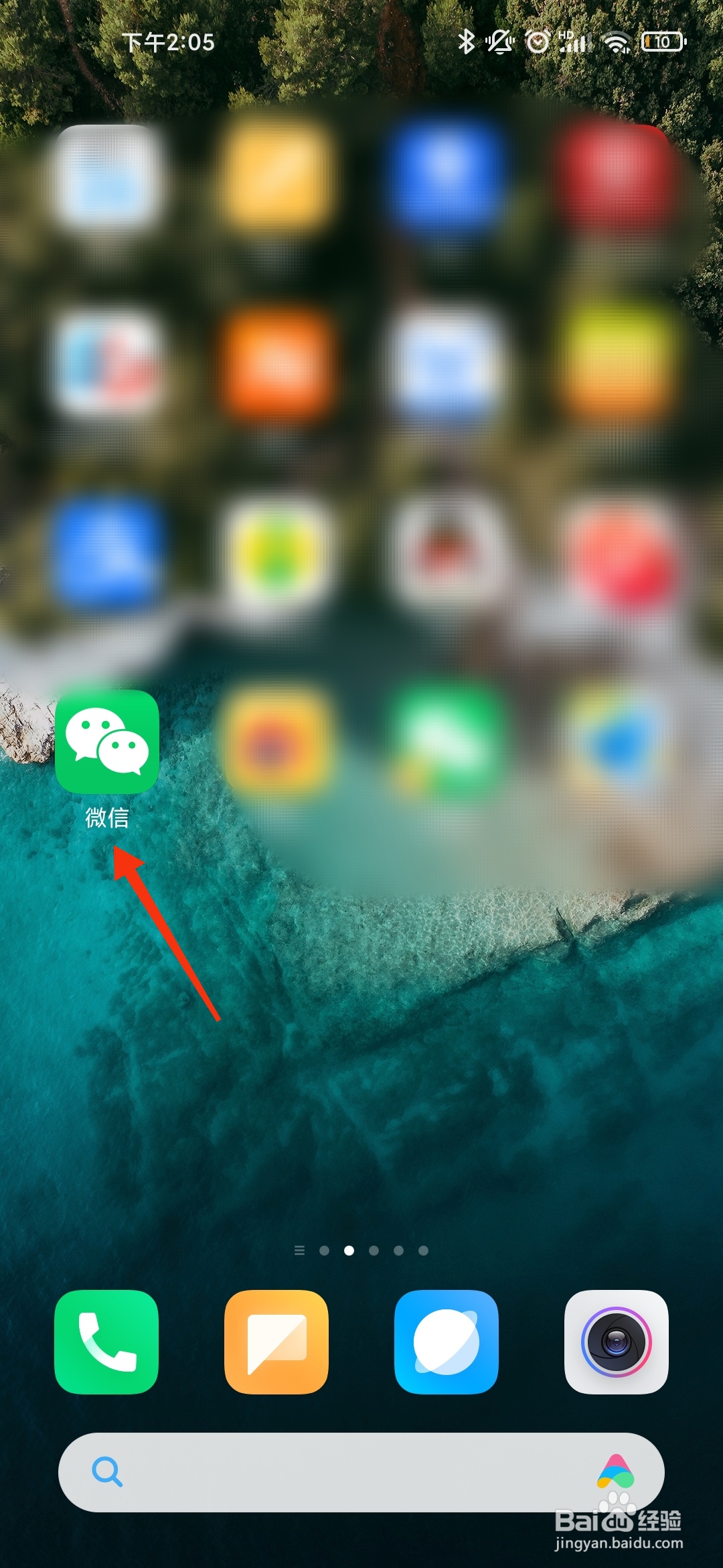 微信如何查看自己发布过的状态