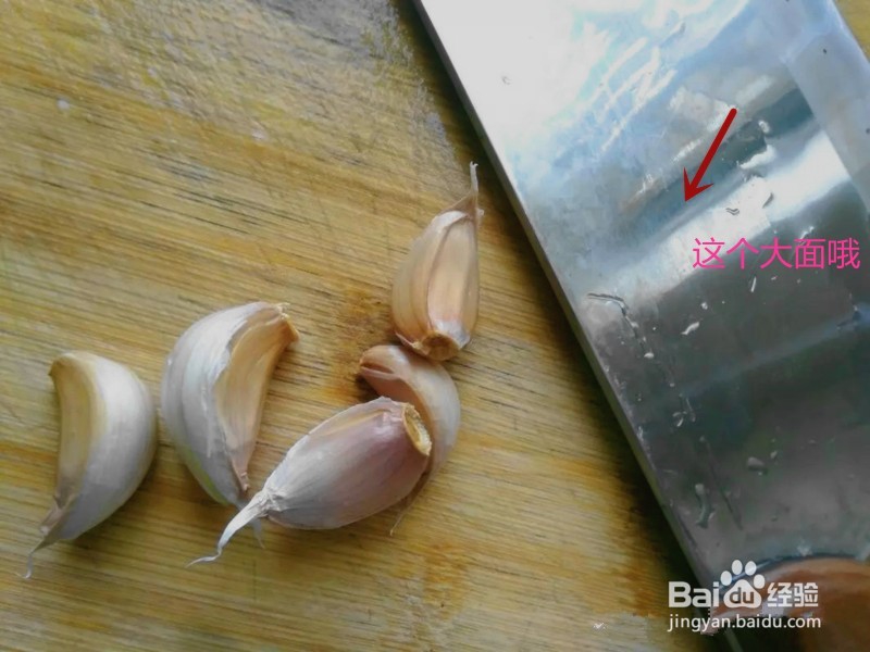 怎样快速剥大蒜?/超实用的剥蒜技巧