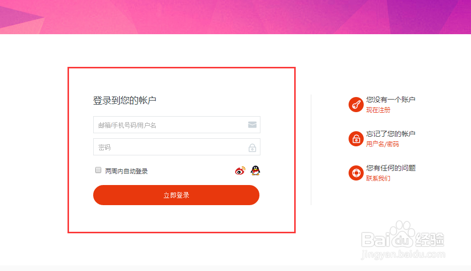 努比亚z9预约教程
