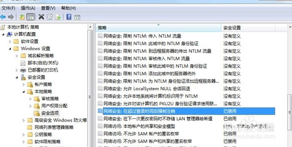 win7笔记本电脑程序反应慢怎么办