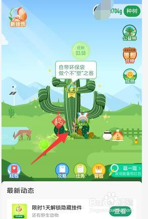 支付宝95徽章获得以后有什么用？