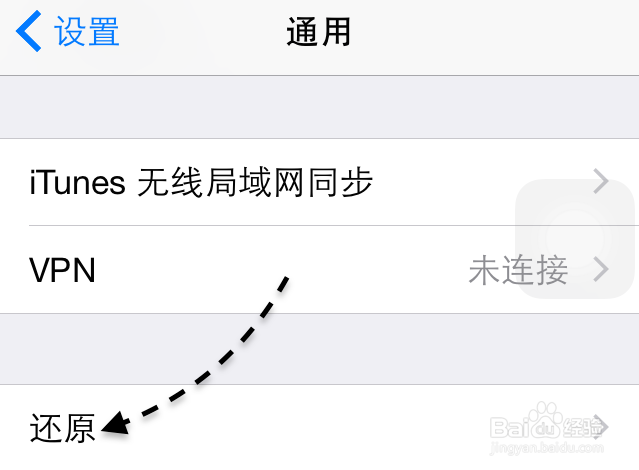 iPhone6无线网变灰色,苹果6无线变灰色怎么办?