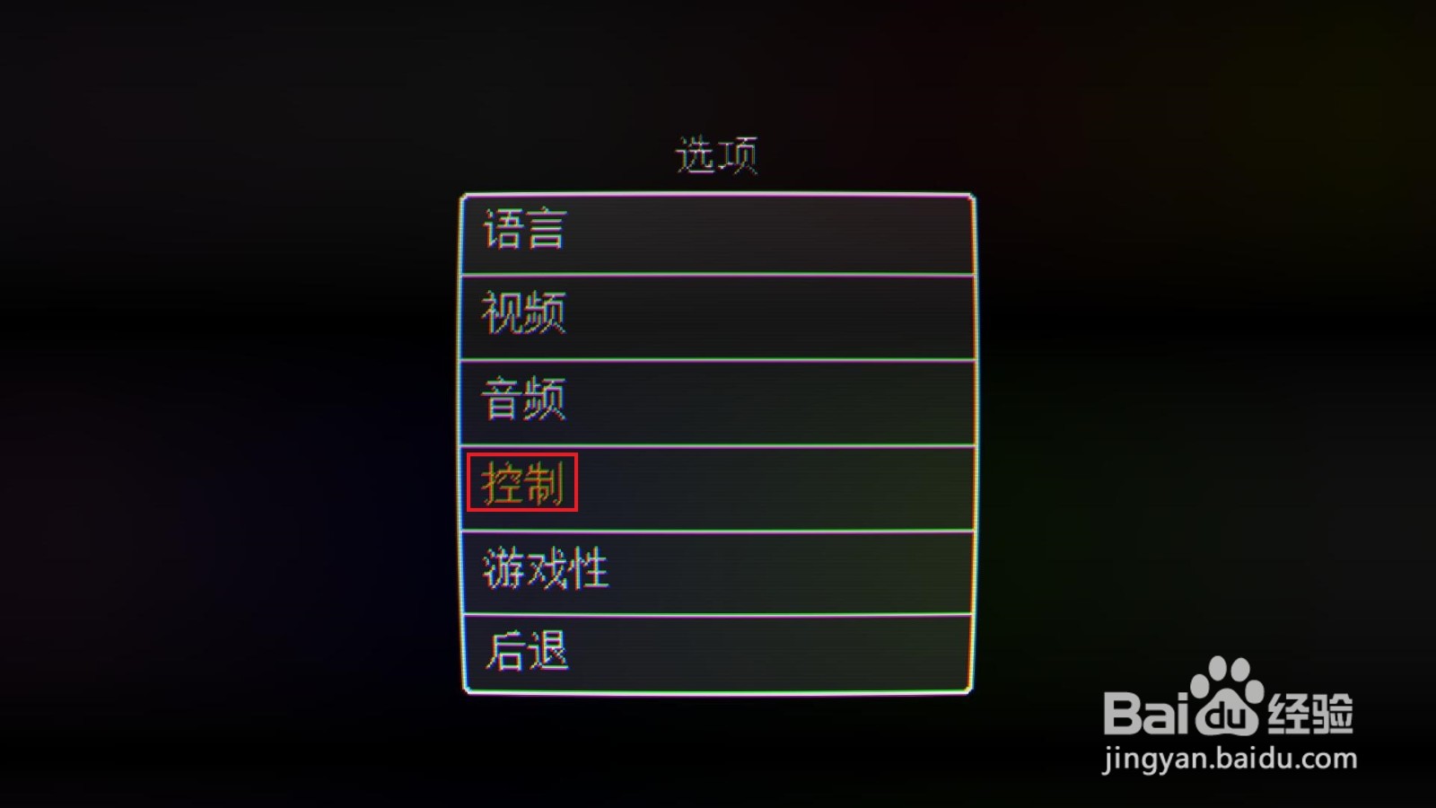 如何用手柄玩复刻魂斗罗
