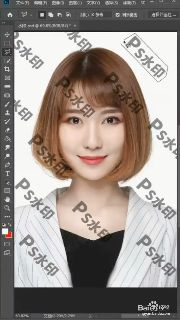 如何快速去除水印