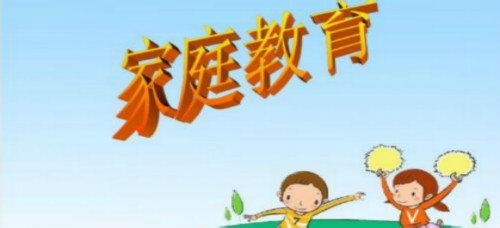 家庭指导师证怎么考需要什么条件