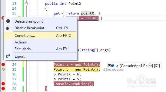 图解Visual Studio Debugger 小功能