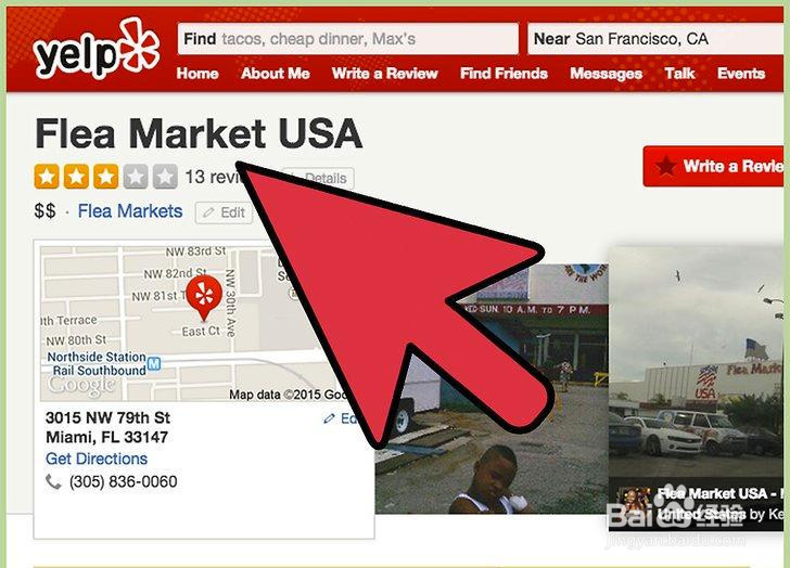 如何收集老式计算机