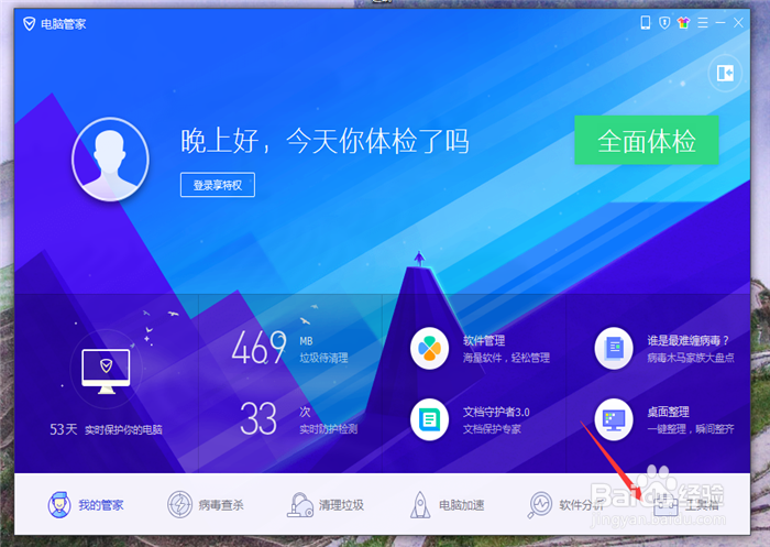文件已在资源管理器中打开不能删除怎么办
