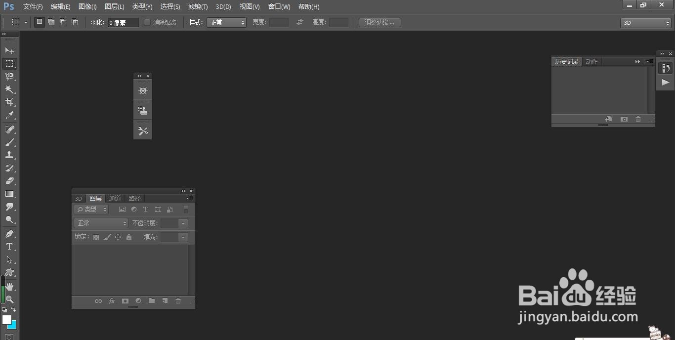 PS中如何设置出旋转扭曲效果？
