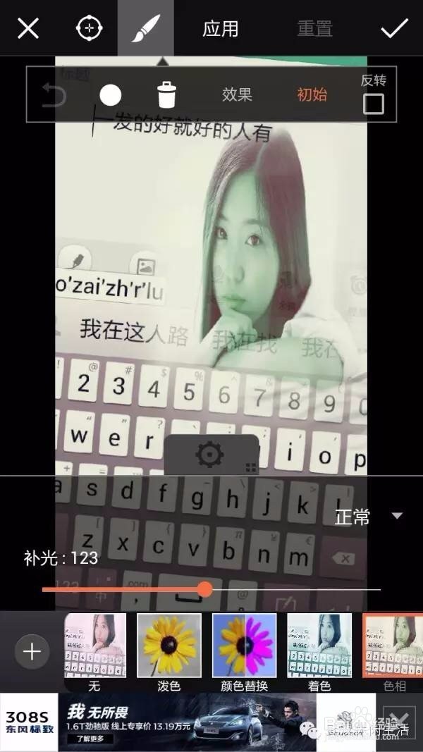 键盘加照片图片制作