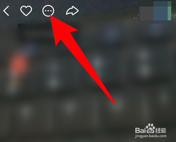 快手怎么设置公开某个视频作品