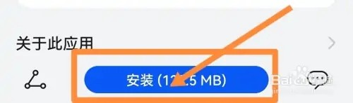 删除的微信如何找回