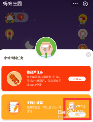 中国新年的传说故事中以年兽和什么故事最有名呢