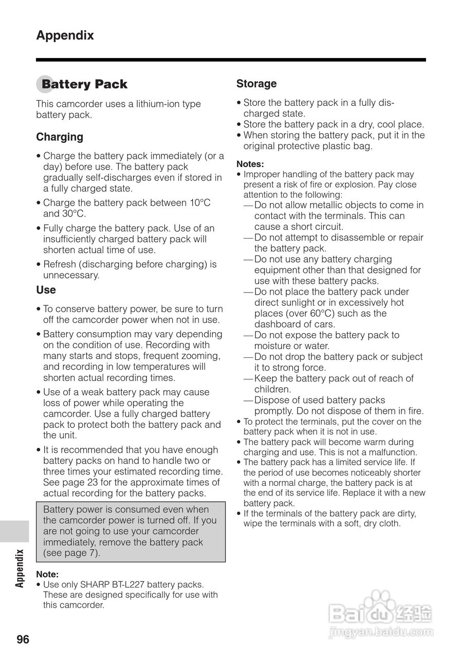 夏普VL-Z400H数码摄像机使用说明书:[11]