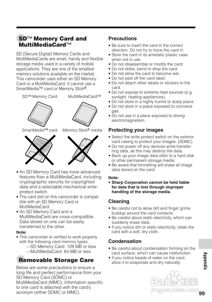夏普VL-Z8H数码摄像机使用说明书:[12]
