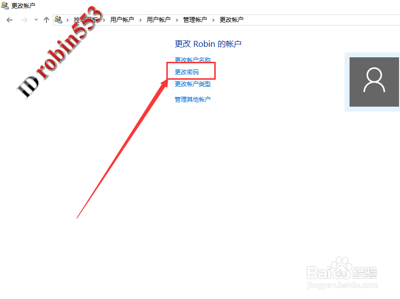 Win10怎么取消开机密码 关闭登录密码