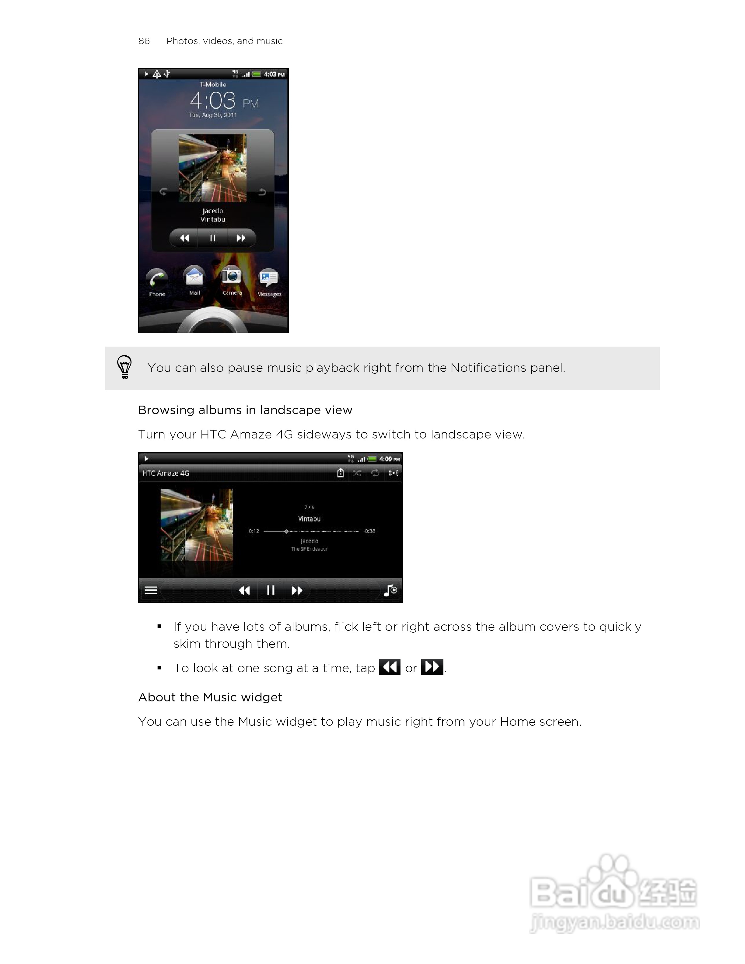 多普达HTC Amaze 4G手机说明书:[9]