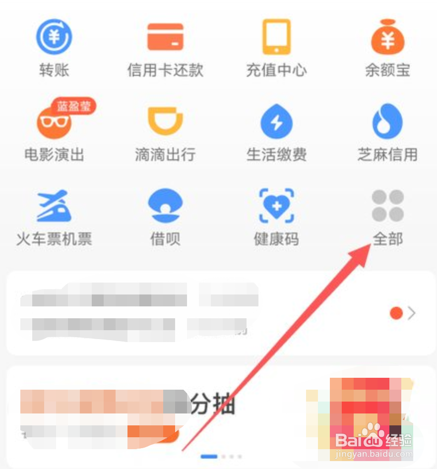 如何缴纳个人社保