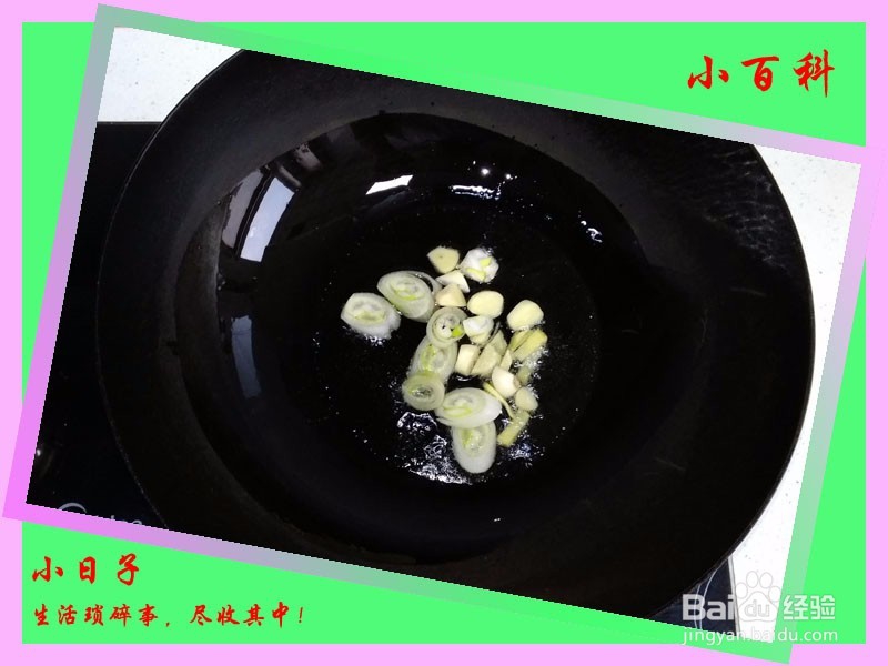 家庭美食——清炒嫩南瓜