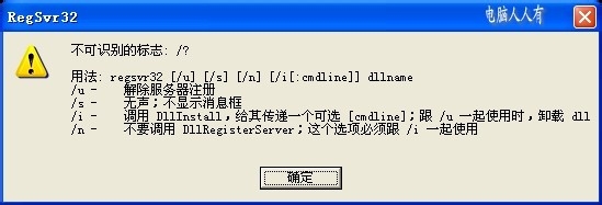 网络共享：[21]IP地址冲突