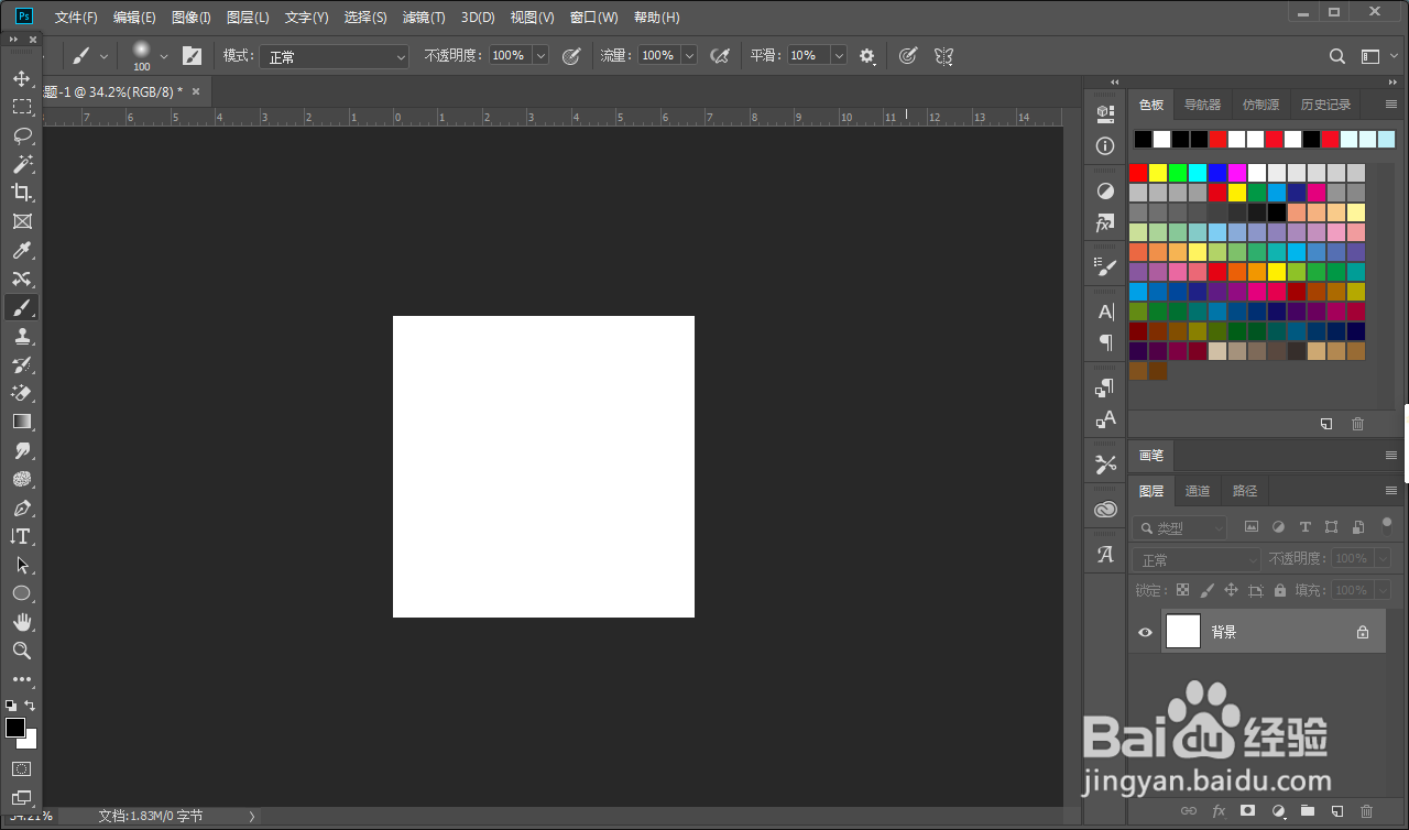 ps图层面板怎么调出来