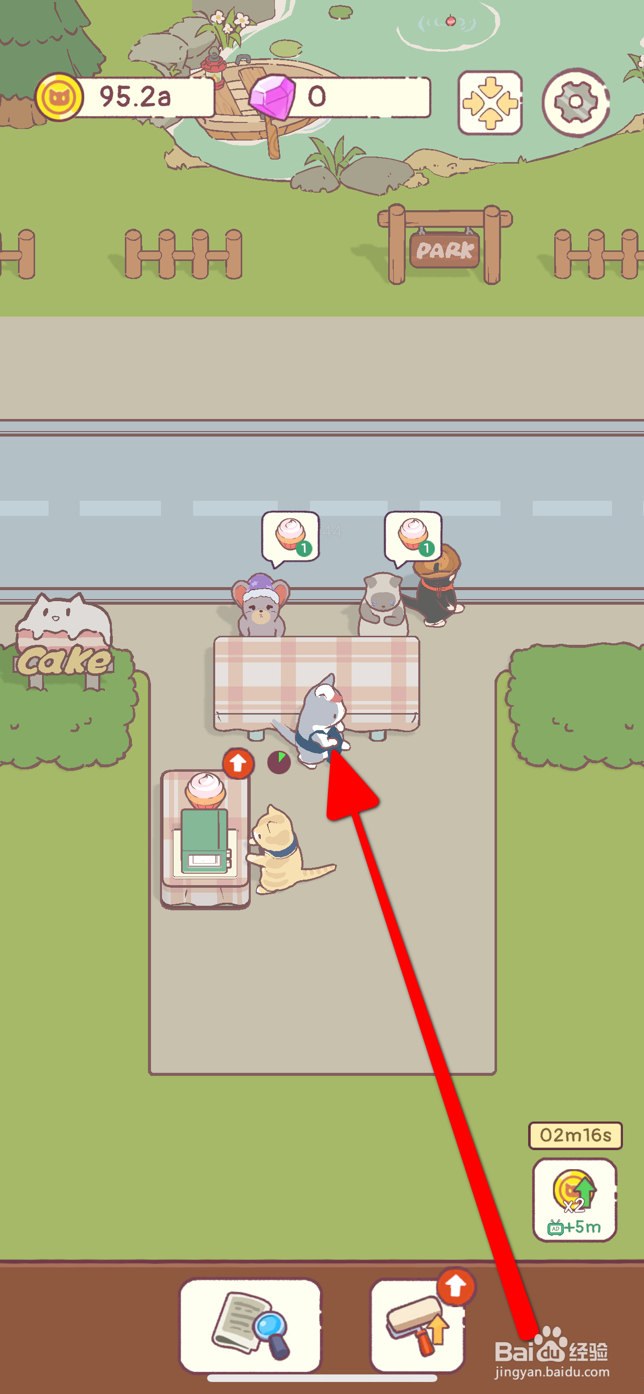 猫咪厨房如何雇佣1位员工