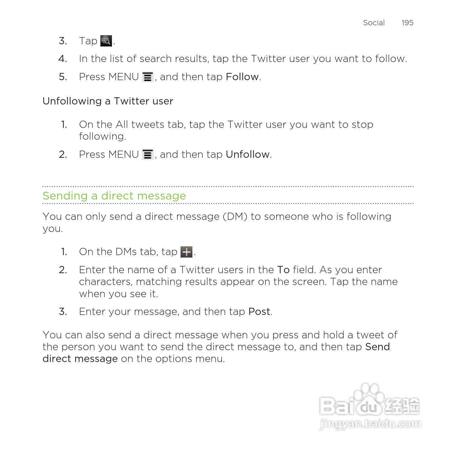 多普达HTC Rezound手机说明书:[20]