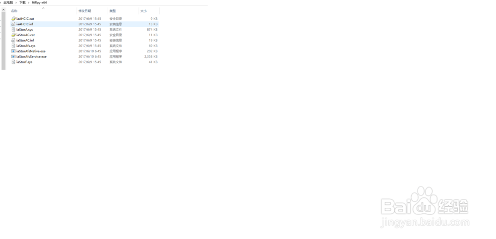WIN10使用SSD+机械硬盘死机问题的解决