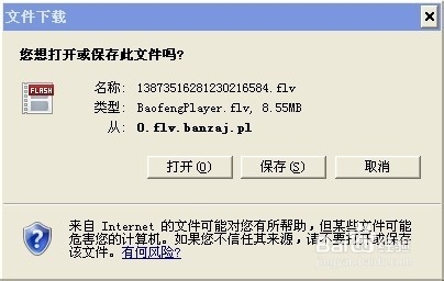 下载视频网站视频小技巧