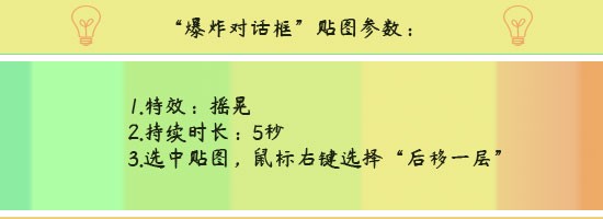 综艺花字用什么软件做,戏精字幕让剪辑妙趣横生