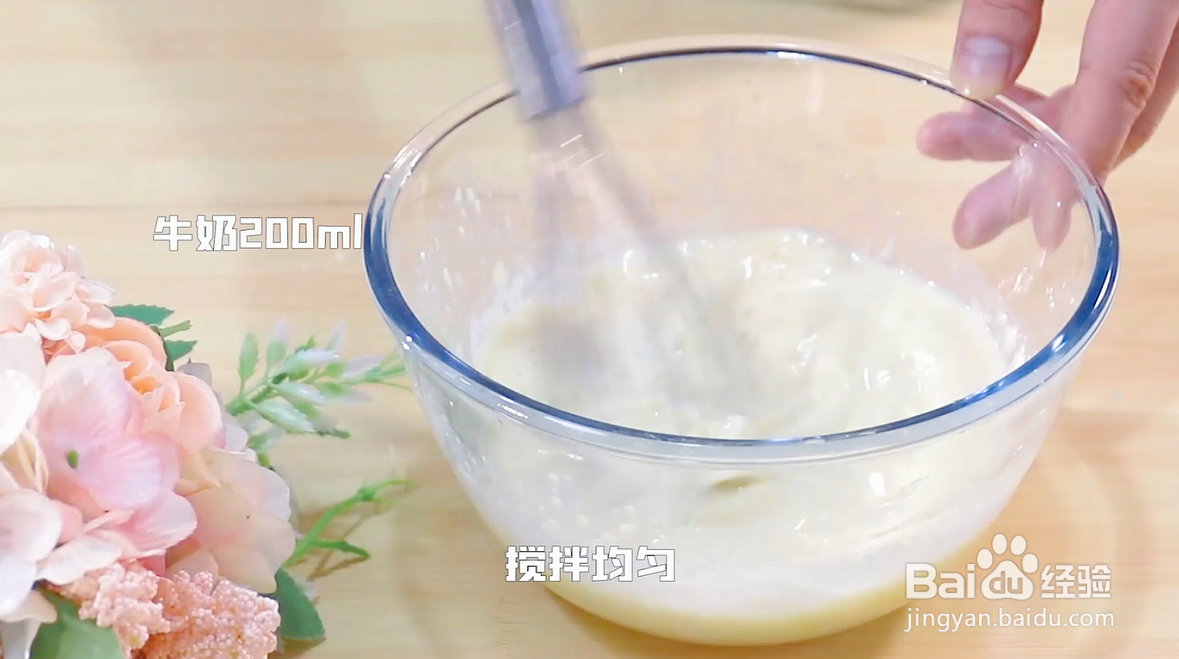 豆乳蛋奶煎吐司怎么做