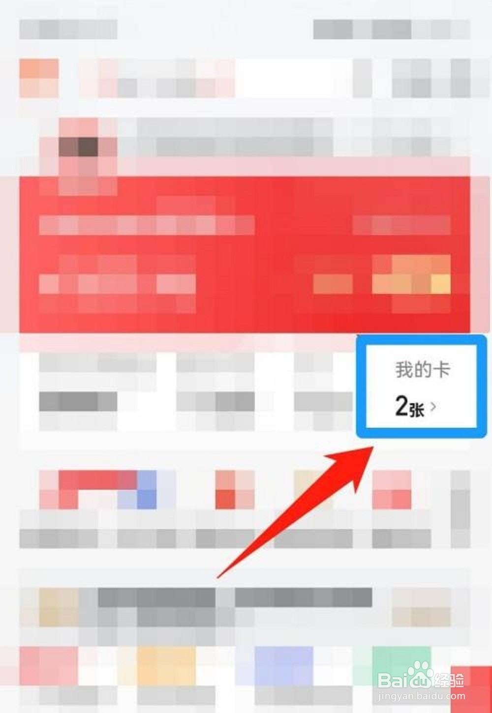 信用卡有效期到期后怎么办