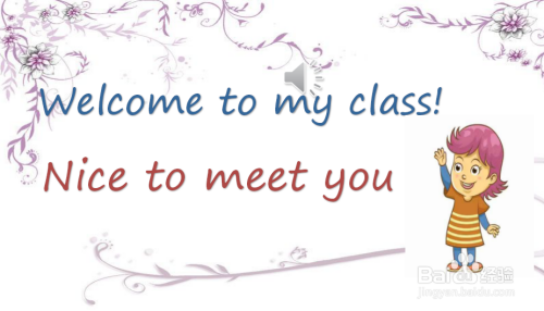 怎样将图片设置为ppt背景层技巧