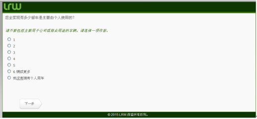 ClixSense注册及操作图文详细讲解