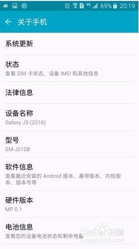 三星J5 J5108不开机 定屏 感叹号备软件错误解决